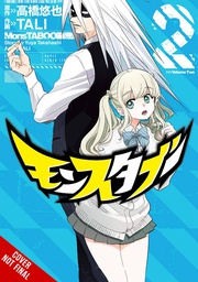 [9781975349646] MONSTABOO 2