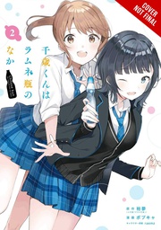 [9781975345006] CHITOSE IS IN RAMUNE BOTTLE 2