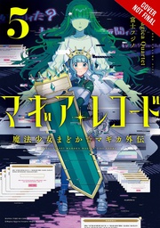 [9781975349851] MAGIA RECORD PUELLA MAGI MADOKA MAGICA 5