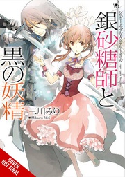 [9781975350000] SUGAR APPLE FAIRY TALE LIGHT NOVEL 1