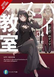 [9781975338848] SPY CLASSROOM LIGHT NOVEL 4