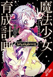 [9781975348014] MAGICAL GIRL RAISING PROJECT LIGHT NOVEL 14
