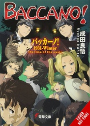 [9781975321963] BACCANO LIGHT NOVEL 20