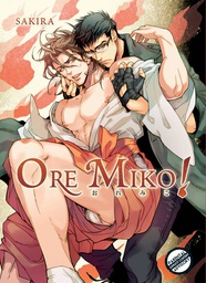 [9781569704196] ORE MIKO