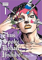[9781974730742] THUS SPOKE ROHAN KISHIBE 1