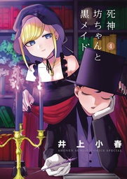 [9781638588436] DUKE OF DEATH & HIS MAID 4