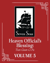 [9781638585503] HEAVEN OFFICIALS BLESSING TIAN GUAN CI FU NOVEL 5