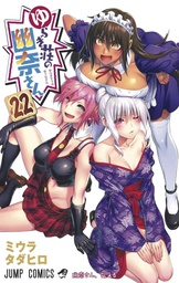 [9781638586845] YUUNA & HAUNTED HOT SPRINGS 22
