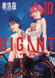 [9781638588733] GIGANT 10