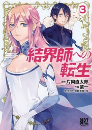 [9781638582724] REBORN AS A BARRIER MASTER 3