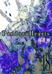 [9780316239752] PANDORA HEARTS 18