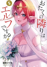 [9781638586760] DOES HOT ELF LIVE NEXT DOOR TO YOU 5