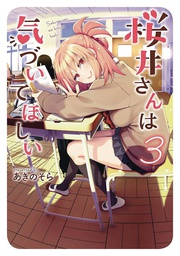 [9781685793272] SAKURAI SAN WANTS TO BE NOTICED 3