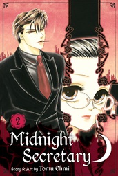[9781421559452] MIDNIGHT SECRETARY 2