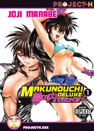 [9781624590726] MAKUNOUCHI DELUXE 1