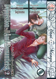[9781569703205] DEPRESSION O/T ANTI ROMANTICIST 2
