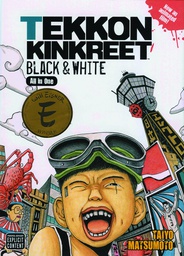 [9781421518671] TEKKON KINKREET Black & White