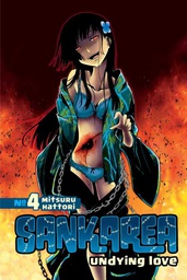 [9781612623542] SANKAREA 4