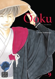 [9781421558776] OOKU INNER CHAMBERS 9