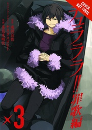 [9780316369015] DURARARA SAIKA 3