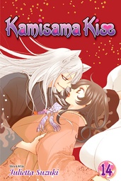 [9781421555867] KAMISAMA KISS 14