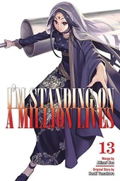 [9781646515769] IM STANDING ON A MILLION LIVES 14