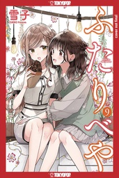 [9781427869234] FUTARIBEYA MANGA 9