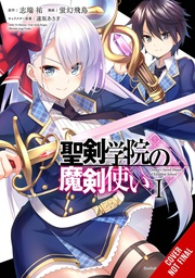 [9781975350819] DEMON SWORD MASTER OF EXCALIBUR ACADEMY 1