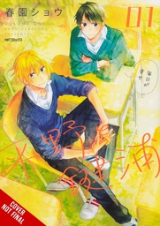 [9781975352066] HIRANO & KAGIURA 1