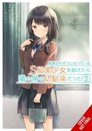[9781975349721] GIRL SAVED ON TRAIN TURNED OUT CHILDHOOD FRIEND 2