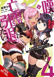 [9781975342968] LET THIS GRIEVING SOUL RETIRE 4