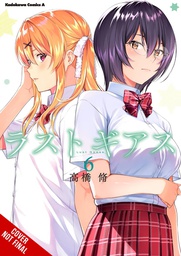 [9781975349455] LUST GEASS 6