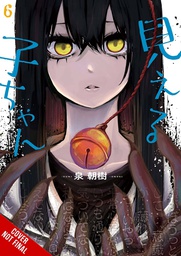 [9781975349745] MIERUKO-CHAN 6