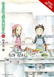 [9781975346768] TEASING MASTER TAKAGI SAN 16