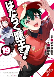 [9781975351076] DEVIL IS PART TIMER 19