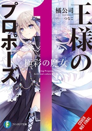 [9781975351502] KINGS PROPOSAL NOVEL 1