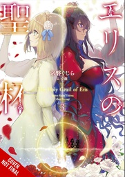 [9781975339616] HOLY GRAIL OF ERIS LIGHT NOVEL 3