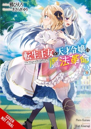 [9781975337841] MAGICAL REVOLUTION PRINCESS GENIUS NOVEL 3