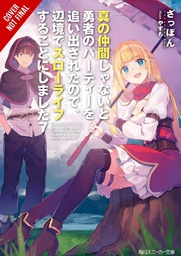 [9781975343262] BANISHED FROM HEROS PARTY I LIVE QUIET LIFE IN COUNTRYSIDE NOVEL 7