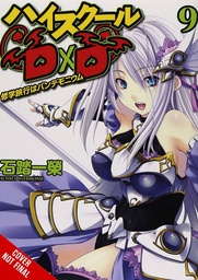 [9781975343811] HIGHHOOL DXD LIGHT NOVEL 9