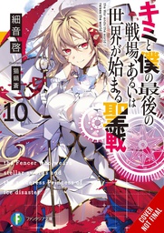 [9781975343064] LAST CRUSADE RISE NEW WORLD LIGHT NOVEL 10