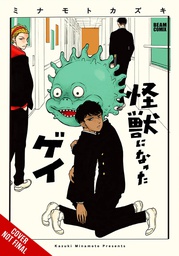 [9781975352141] GAY WHO TURNED KAIJU