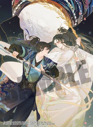 [9781638589297] HUSKY & HIS WHITE CAT SHIZUN L NOVEL 1