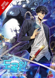 [9798400900075] TOMB RAIDER KING 1