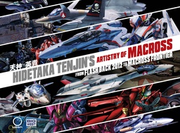 [9781772942491] ARTISTRY OF MACROSS 1