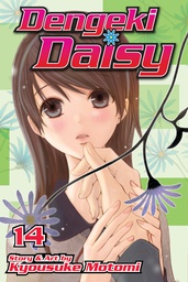 [9781421569444] DENGEKI DAISY 14