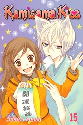 [9781421563084] KAMISAMA KISS 15