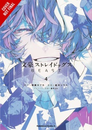 [9781975360306] BUNGO STRAY DOGS BEAST 4