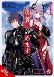 [9781975361815] I'M QUITTING HEROING 1