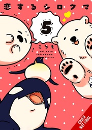 [9781975361150] POLAR BEAR IN LOVE 5